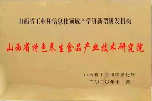 校企合作譜新篇 公司赴中北大學(xué)考察交流，共推技術(shù)落地與產(chǎn)學(xué)研深度融合