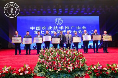 豐農控股當選中國農業技術推廣協會副會長單位，以數字科技助力農技推廣創新