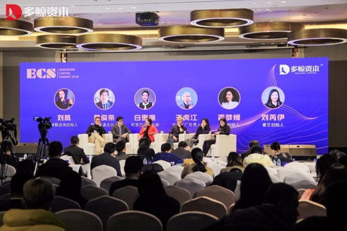 生態(tài)、共贏與陪伴 教育行業(yè)第三方服務(wù)機(jī)構(gòu)的未來之路——對(duì)話映魅咨詢五家合作伙伴